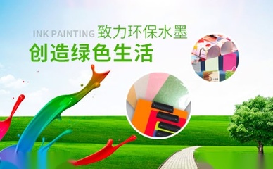 佳景