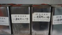東莞佳欣絲印涂料 以創(chuàng)新研發(fā)驅(qū)動(dòng)綠色未來(lái)，引領(lǐng)油墨、印花膠漿與環(huán)保助劑新篇章